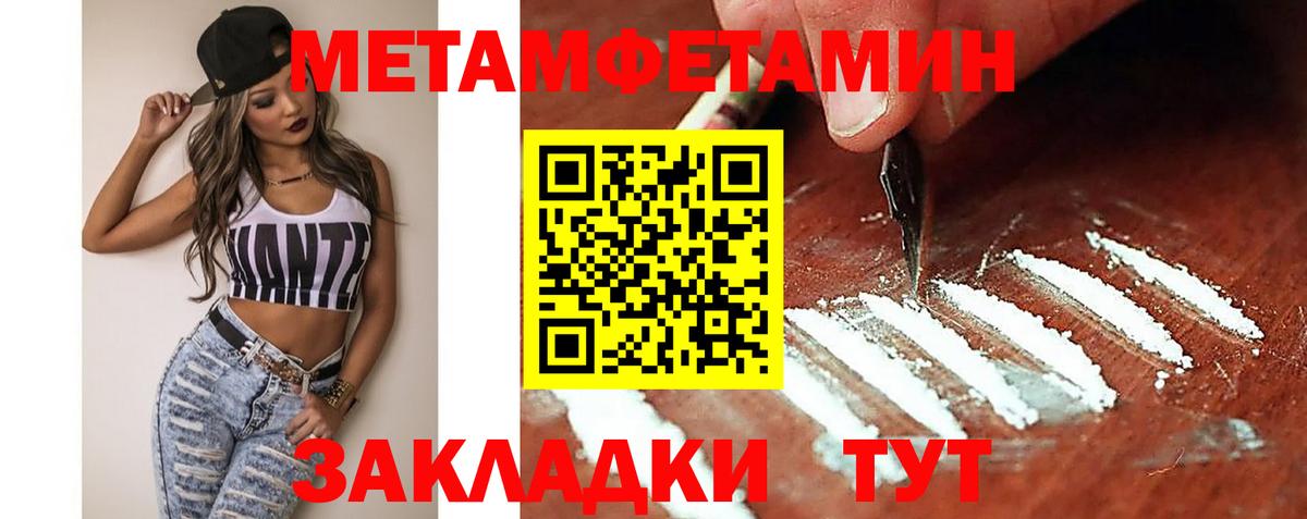 сайты даркнета формула  Amphetamine 98%  Амфетамин  Вход с VPN  АМФ  Йошкар-Ола 