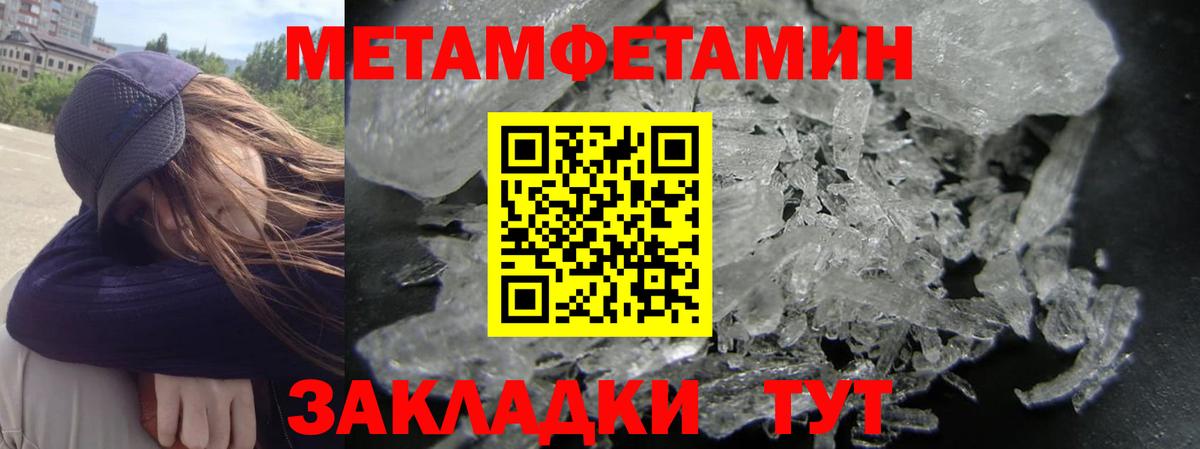 Амфетамин Premium Йошкар-Ола