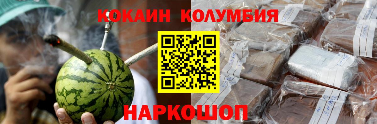 Кокаин Боливия Йошкар-Ола