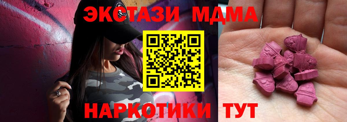 Йошкар-Ола  Экстази mix  Ecstasy  Вход с VPN  Экстази 280мг 