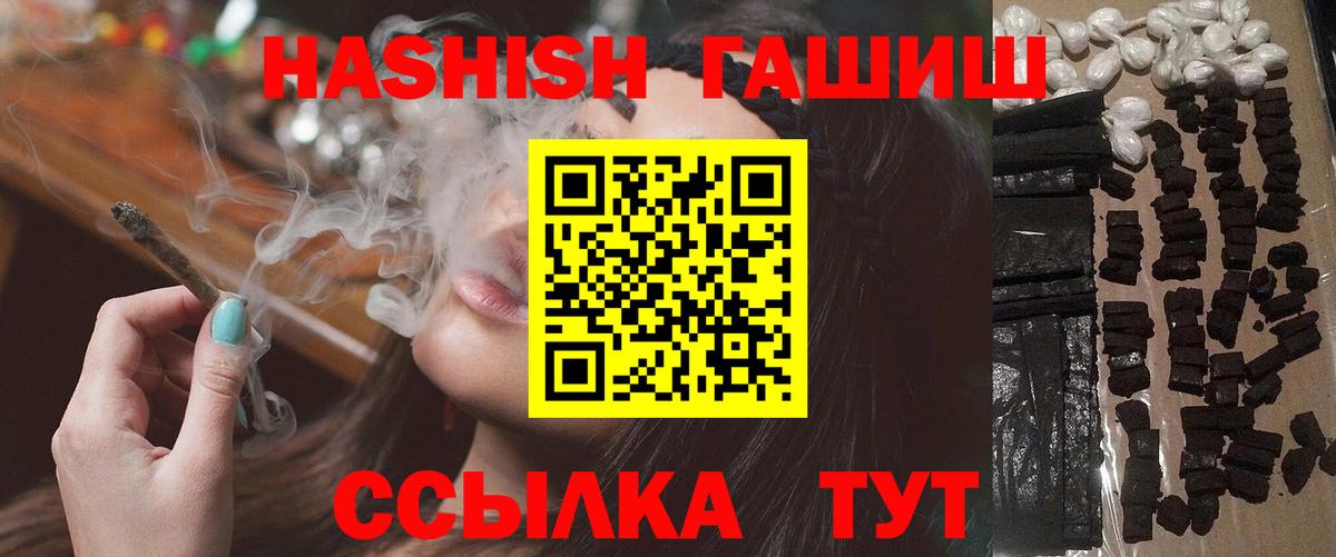 ГАШИШ индика сатива Йошкар-Ола