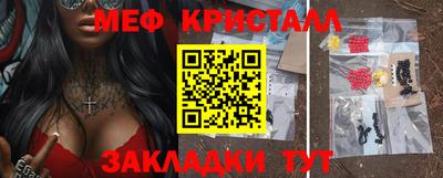 MDMA Premium VHQ Краснознаменск