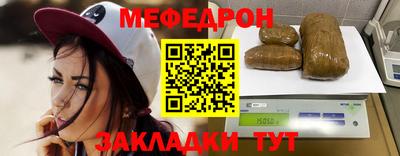 кристаллы Краснокаменск