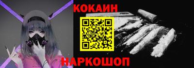 кристаллы Краснокаменск