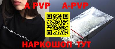кристаллы Краснокаменск
