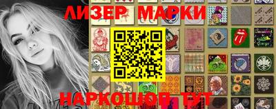 спайс Краснодар