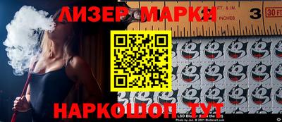 кристаллы Краснокаменск