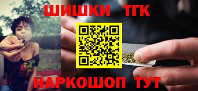 кристаллы Краснокаменск