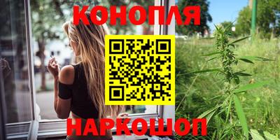 спайс Краснодар