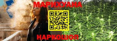 спайс Краснодар