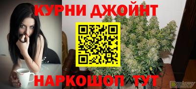 спайс Краснодар