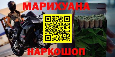 кристаллы Краснокаменск