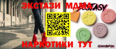 кристаллы Краснокаменск