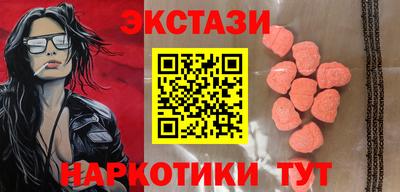 спайс Краснодар