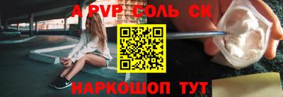 кристаллы Краснокаменск