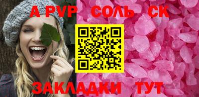 MDMA Premium VHQ Краснознаменск