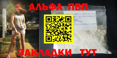спайс Краснодар