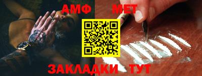 спайс Краснодар