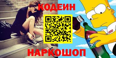 спайс Краснодар