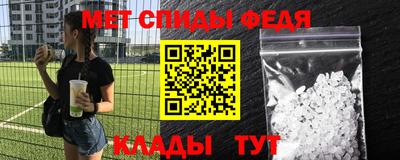 спайс Краснодар