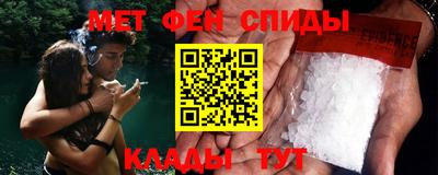 спайс Краснодар