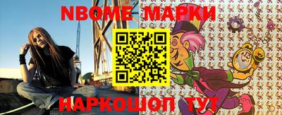 спайс Краснодар