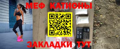 кристаллы Краснокаменск