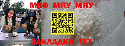 кристаллы Краснокаменск