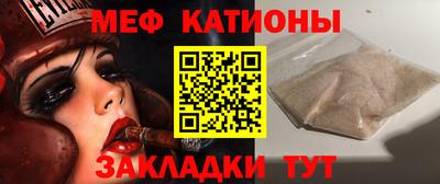 спайс Краснодар