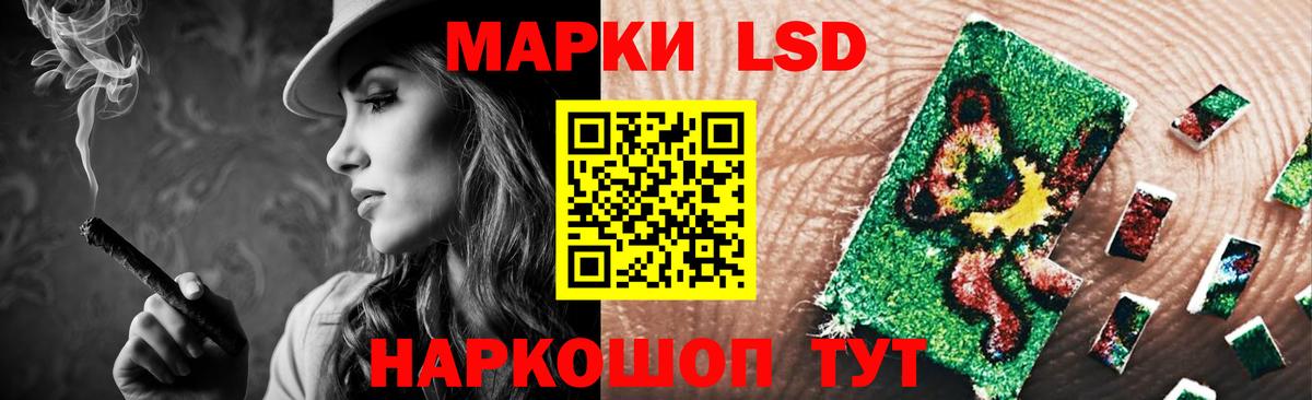 ЛСД экстази кислота Йошкар-Ола