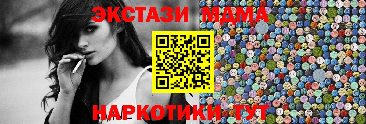 МДМА молли Йошкар-Ола