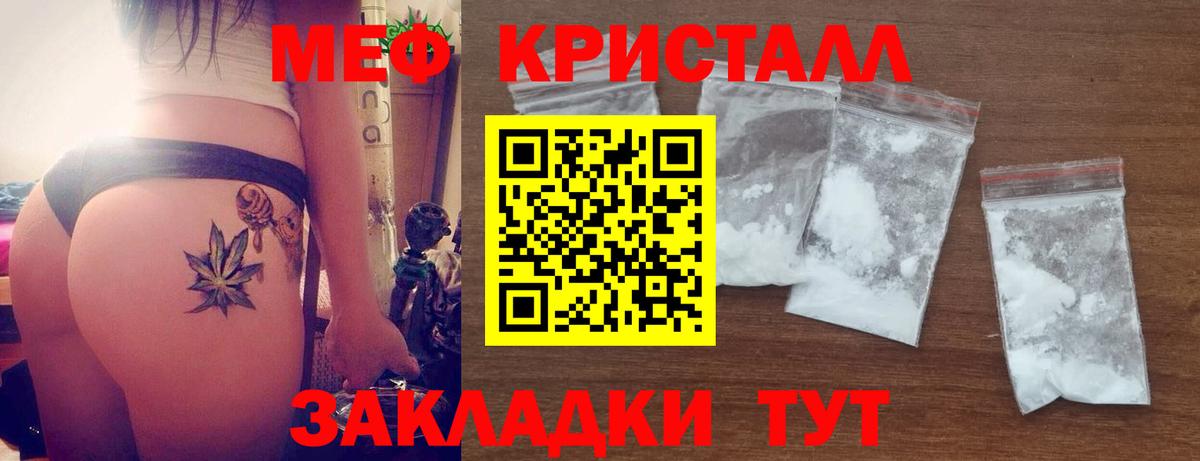 МЕФ 4 MMC  Вход с VPN  гидра   Йошкар-Ола  как найти закладки 