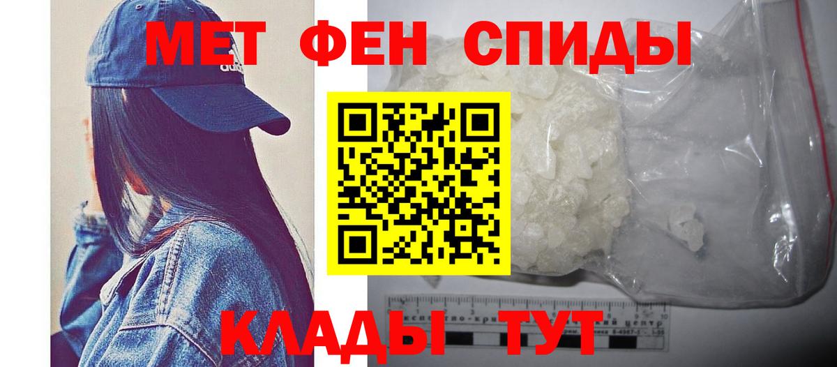 Первитин пудра  Вход с VPN  Йошкар-Ола 