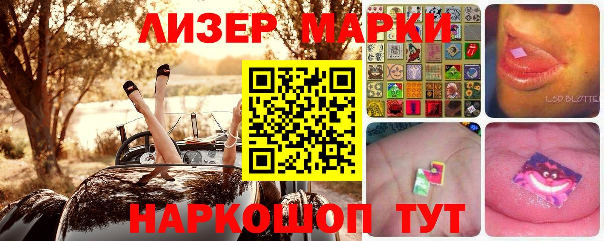 Марки N-bome 1,5мг  Вход с VPN  что такое   Йошкар-Ола  Марки N-bome 1,5мг 