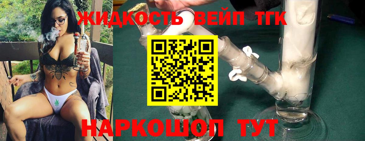 Йошкар-Ола  ОМГ ОМГ как зайти  Вход с VPN  Дистиллят ТГК концентрат 