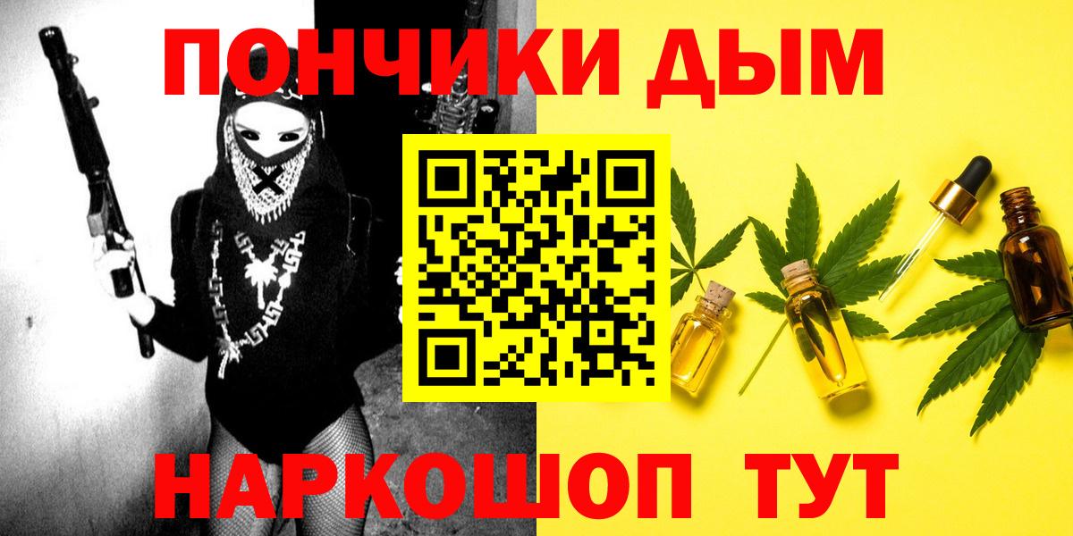 Йошкар-Ола  Бошки марихуана White Widow  Вход с VPN  Марихуана планчик 