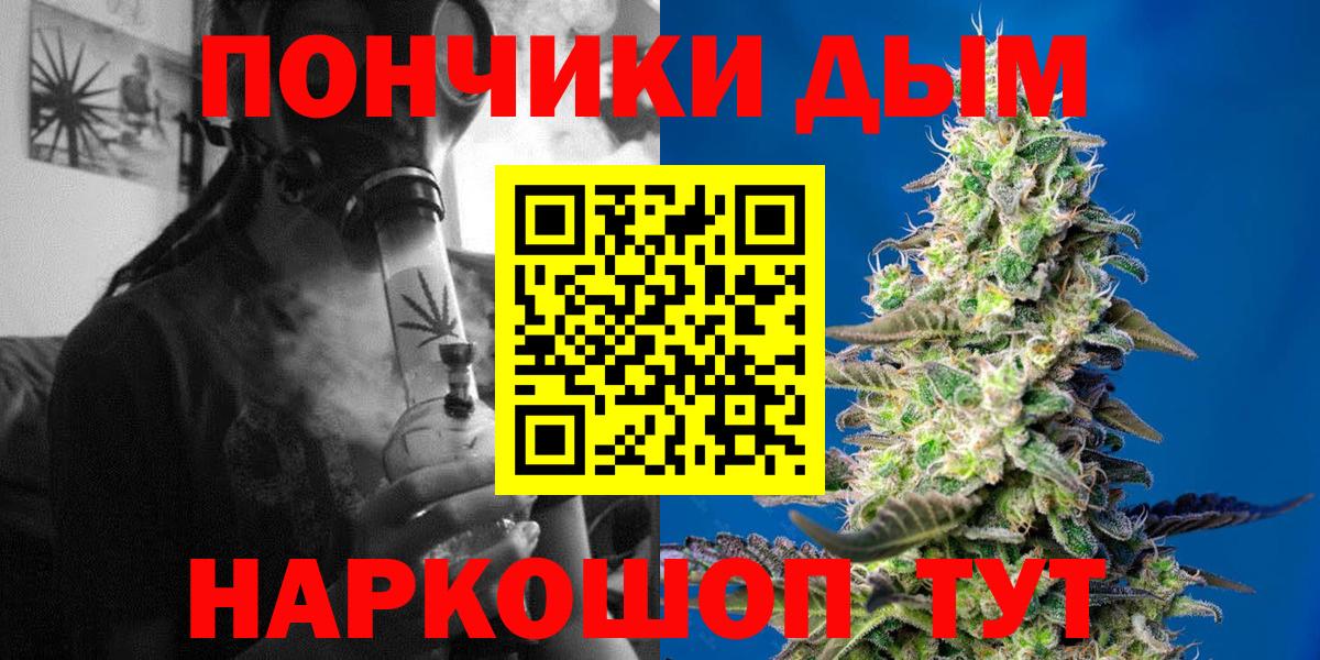 Конопля MAZAR Йошкар-Ола